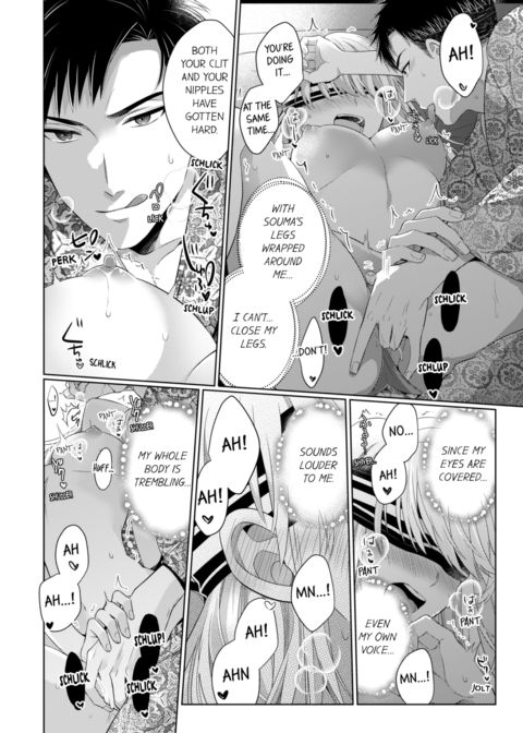 Fire in His Fingertips Vol.14 Chapter 1 page 60
