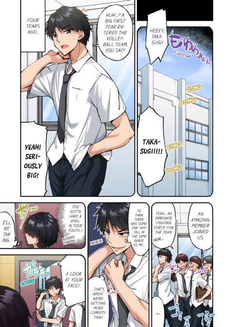 Traditional Job of Washing Girl's Body Volume 20 Chapter 1 page 12