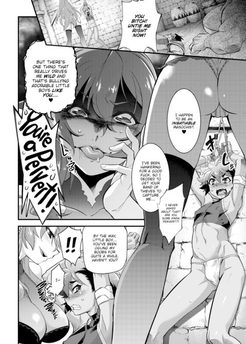 The Hero's Magnificent Adventure Chapter 1 page 4