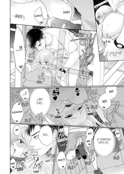 Fire in His Fingertips Vol.9 Chapter 1 page 16