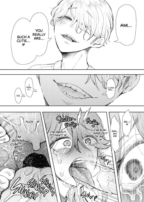 Overworked: Finding Sweet Release In Submission - After Chapter 1 page 48