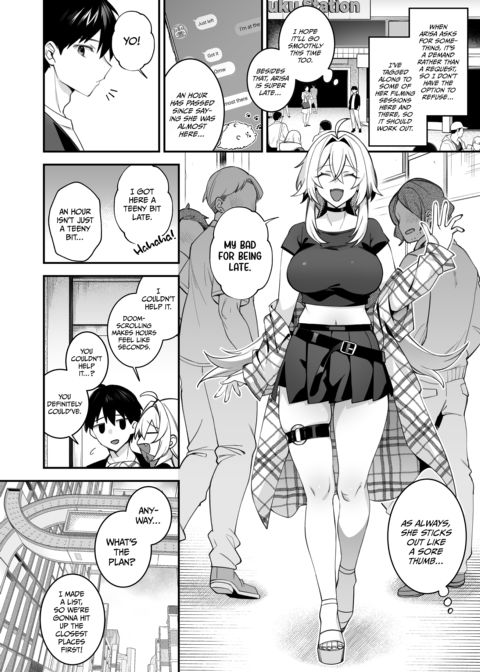 Fucked Into Submission 5 Chapter 1 page 3