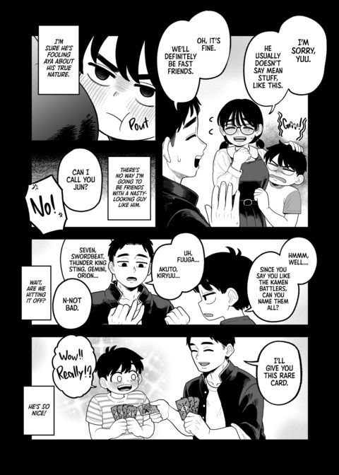 My Twisted Chance at Unrequited Love Chapter 1 page 4