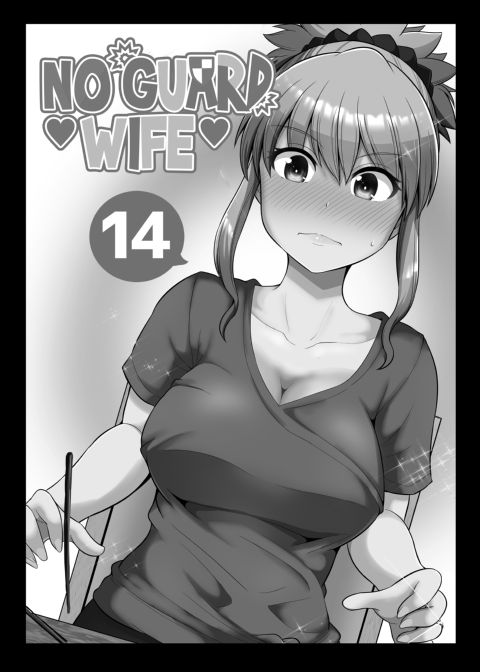 No Guard Wife 14 Chapter 1 page 2