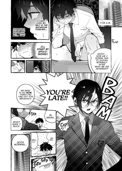 The Household Favorite 2 Chapter 1 page 12