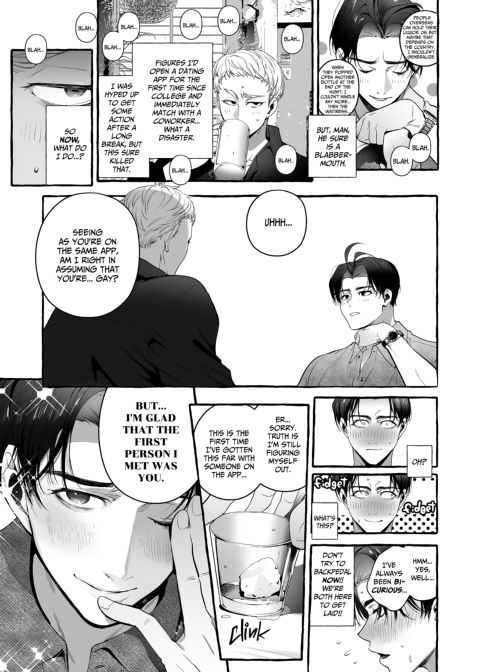 The Daddy Trap Chapter 1 page 6