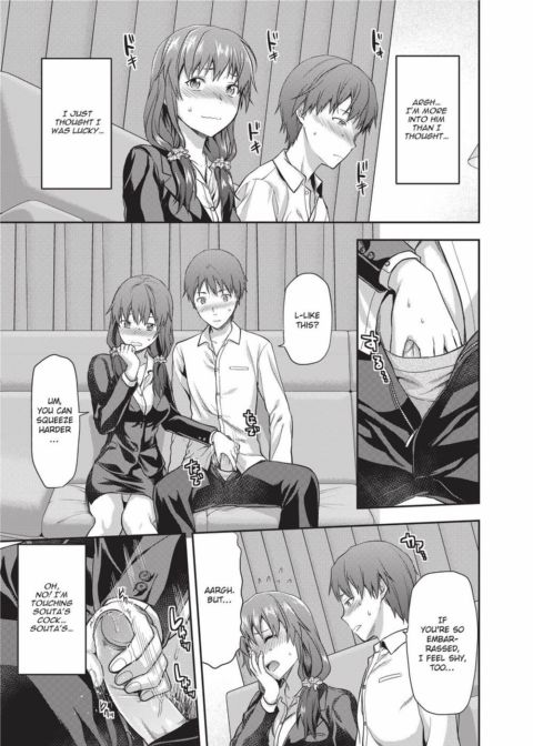 Ane Kyun! My Sweet Sweet Elder Sister Chapter 1 page 96