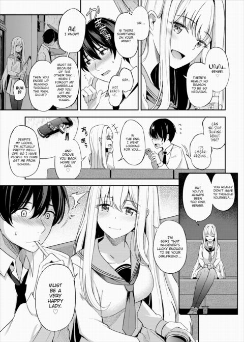 Queen's Discipline ~Prologue~ Chapter 1 page 7