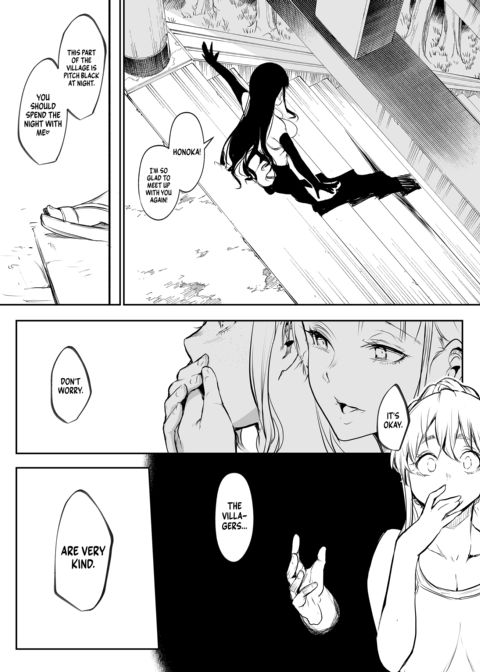 The Oharami Maiden 2 Chapter 1 page 189