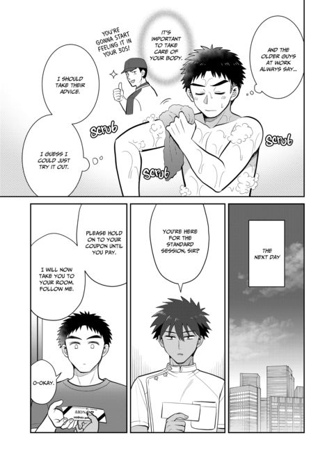 My Sexy Massage Heaven Chapter 1 page 6