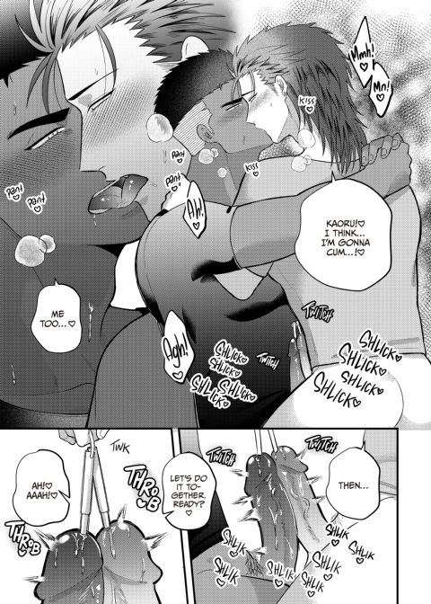 Reversibattle: Fuck and Be Fucked Chapter 1 page 58