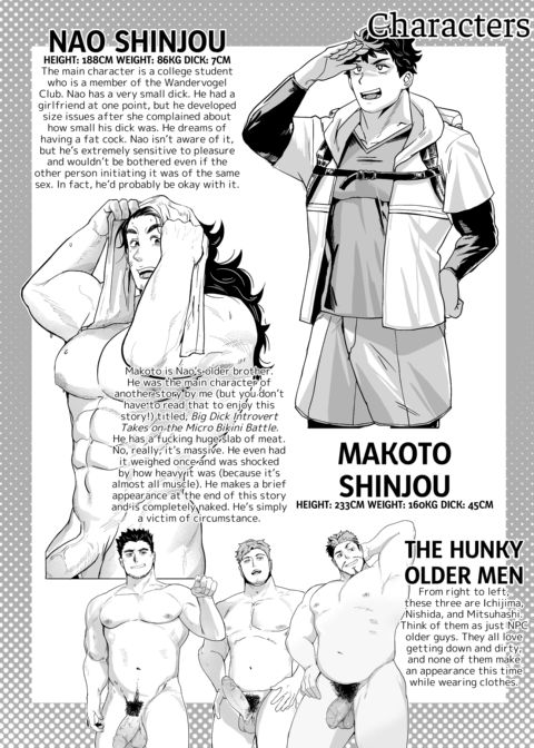 Oops! The Hot Spring's a Cruising Spot! Chapter 1 page 3