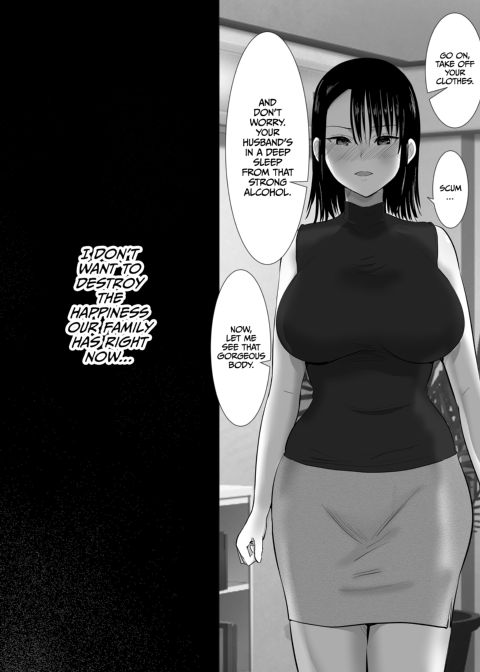 Dicked Around by the Boss Chapter 1 page 19