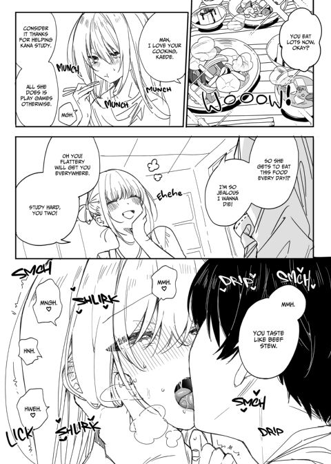 Summer Gamer Sexual Grinding Chapter 1 page 18