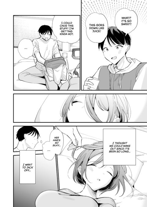 Offline Hookup With My Geeky Girlfriend Chapter 1 page 41