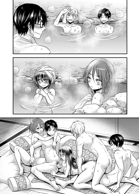 Swapping Bodies With My Cheating Ex Chapter 1 page 37