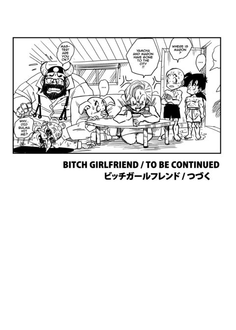 Bitch Girlfriend Chapter 1 page 18