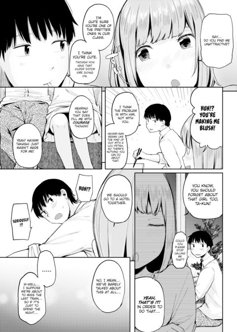 The One I Love Chapter 1 page 5