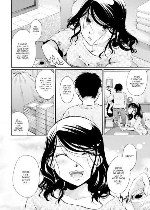I'll Just Borrow This While You Sleep!! Chapter 1 page 6
