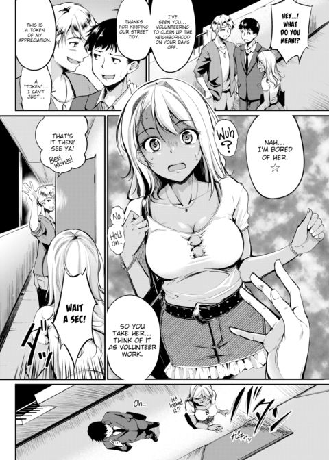 Imposing Kogal Chapter 1 page 2