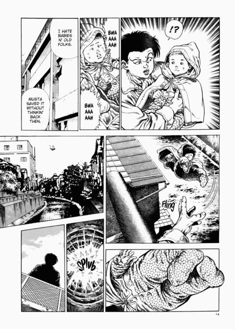 Urotsukidoji: Legend of the Overfiend - Volume 1 Chapter 1 page 15