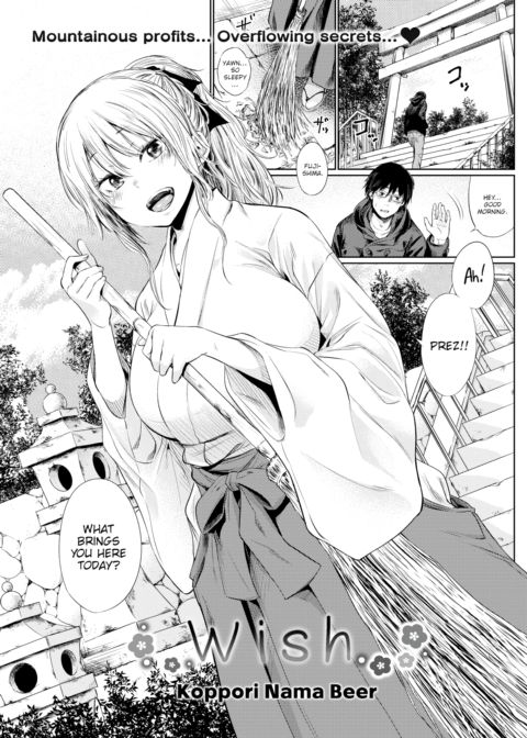 Wish Chapter 1 page 1
