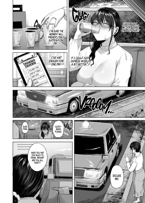 Simple Sluts Sometimes Snotty & Sinful Chapter 1 page 5