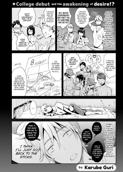 Horny Hometown Chapter 1 page 1