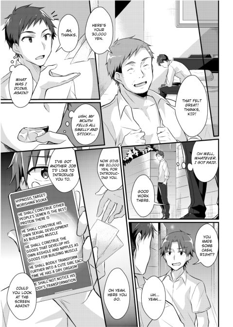 The Former Ace of the Baseball Team is a Prostitute Girl Chapter 1 page 5