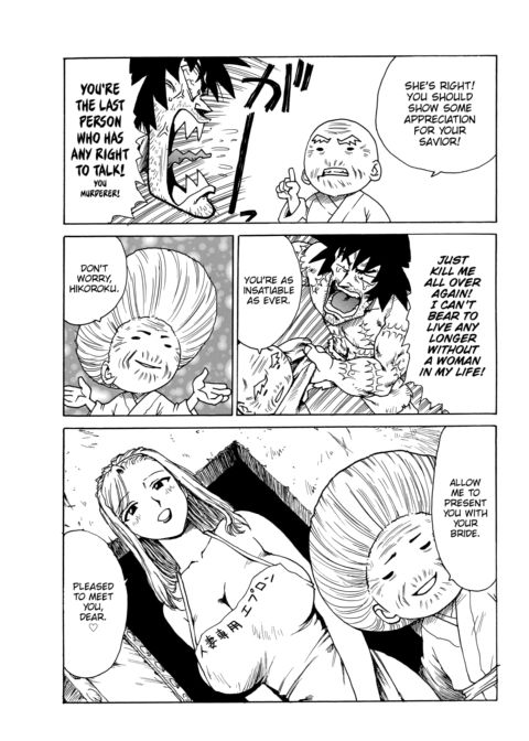 Housewife Princess/Extra Chapter Chapter 1 page 13