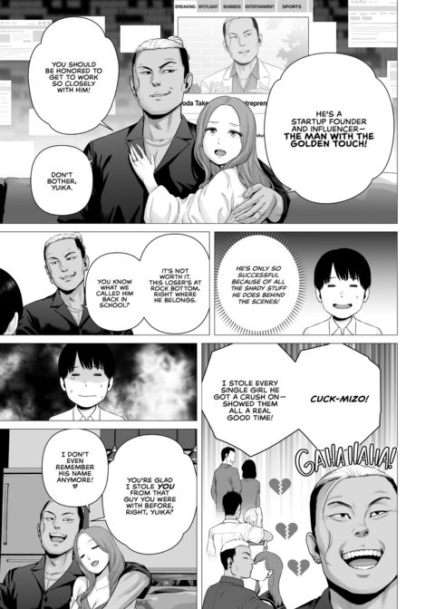 Who's the Cuck Now? Chapter 1 page 4