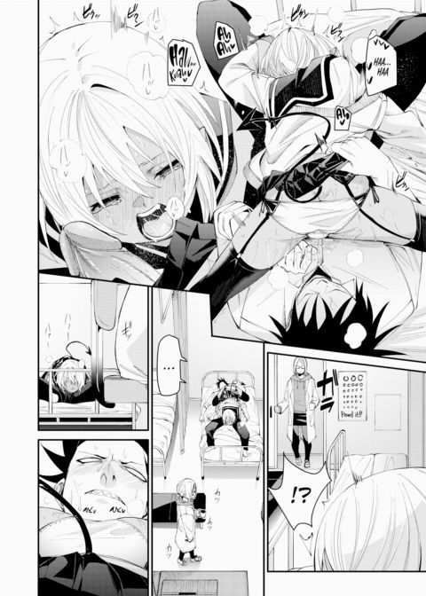 Succ!! Succubus Returns Chapter 1 page 16