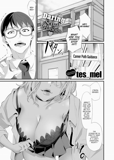 All I Wanted to Do Was Teach My Student Chapter 1 page 1