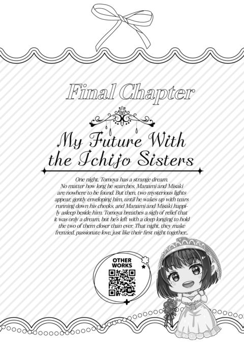 My Life With the Ichijo Sisters Chapter 1 page 167