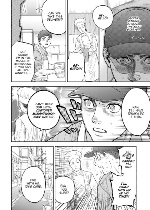 Your Man Will Arrive in 45 Minutes Chapter 1 page 22