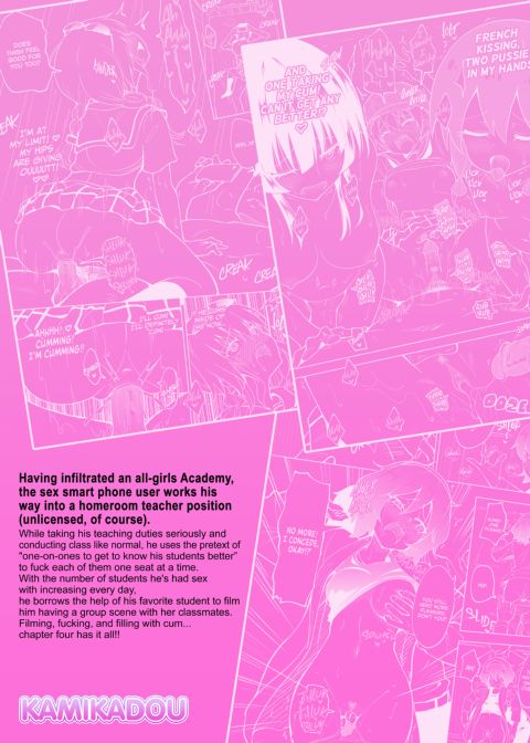 Sex Smart Phone 4 Chapter 1 page 68