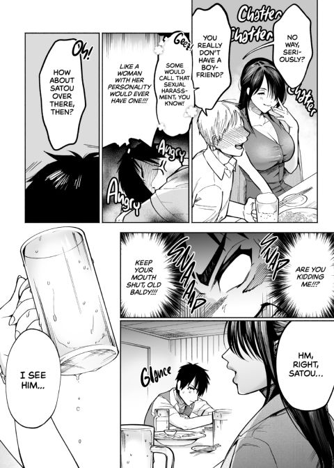 Making My Manager Moan Chapter 1 page 8