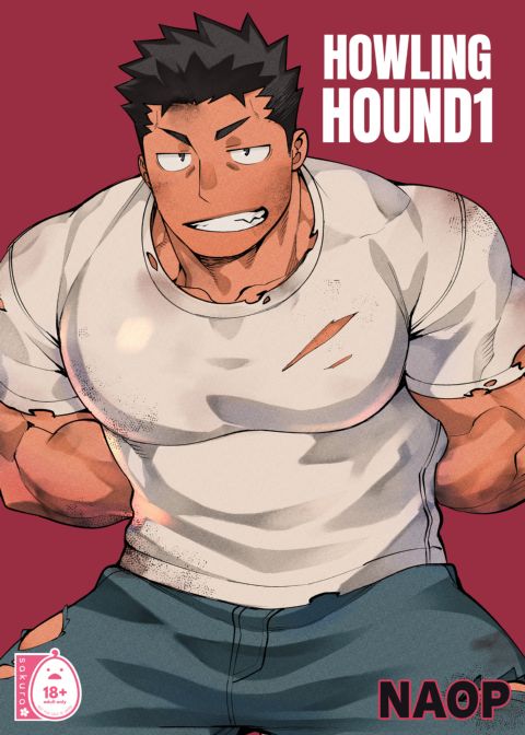 Howling Hound 1 Chapter 1 page 1
