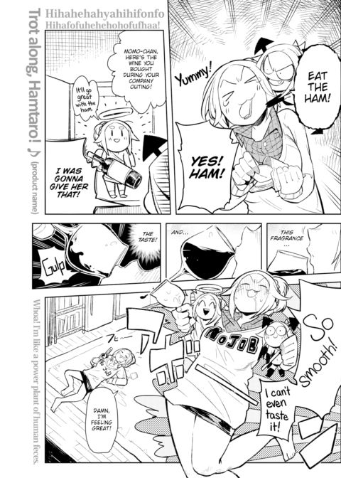Momojiro Meal Chapter 1 page 7