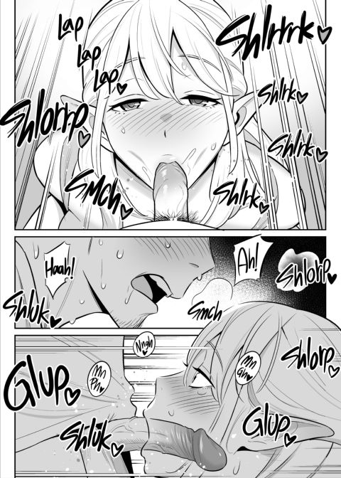 My Elf Aunt's Explosive Sexual Reawakening Chapter 1 page 20