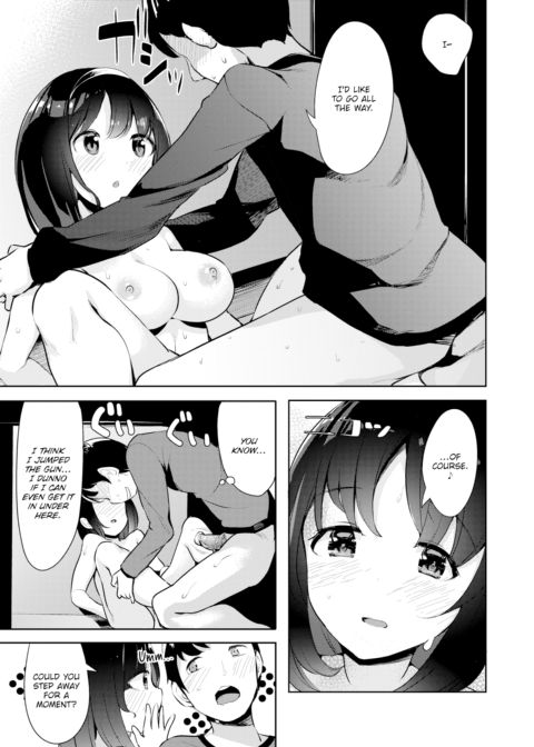 Hardwired Girl Chapter 1 page 11