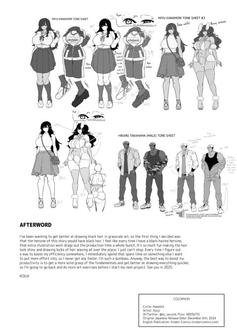 My Sadistic Boyfriend Makes Me His Bitch Chapter 1 page 47