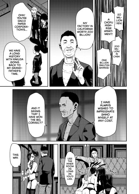 I Won't Lose to an App! - C.E.O. Arc Chapter 1 page 37