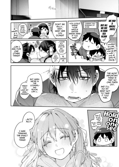 Mr. Hattori Doesn't Need a Girlfriend Cont'd! ~we're finally alone, so can I fuck your brains out?~ Chapter 1 page 84