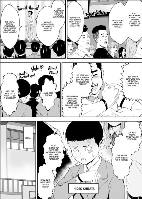 A Song of Heat and Rut Chapter 1 page 3