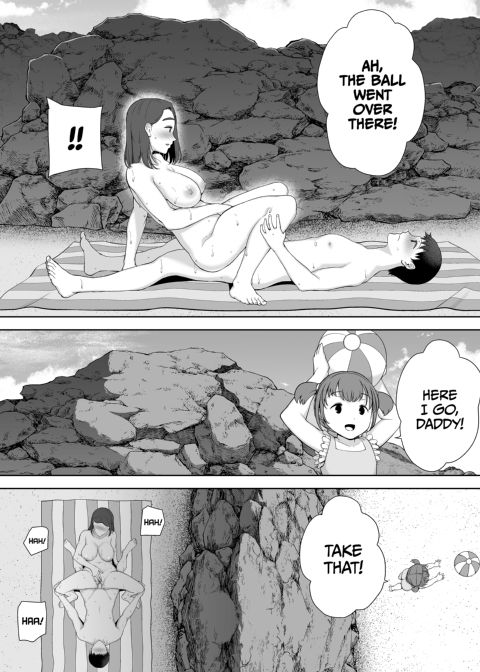 My Mom, My Love 3 Chapter 1 page 39
