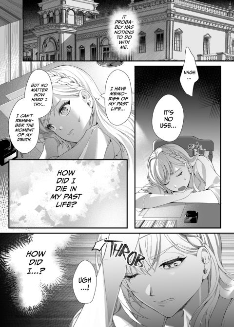 The Reincarnated Villainess and the Demon Lord: Part 1 Chapter 1 page 8