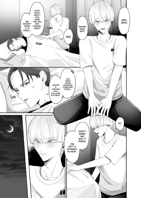 Cheating with My Ex-Boyfriend: I Know It's Wrong, But I Just Can't Stop! Chapter 1 page 2