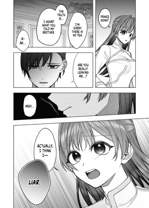 The Saint's Royal, Sweet(?) Seduction Chapter 1 page 7