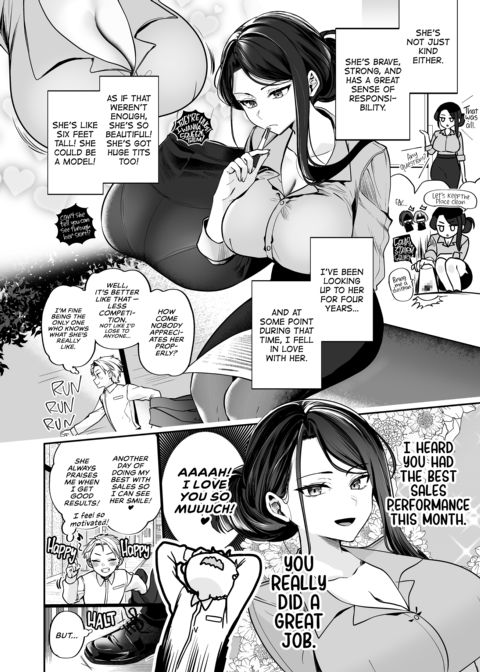 My Tall, Stacked, Virgin Boss 1 Chapter 1 page 7